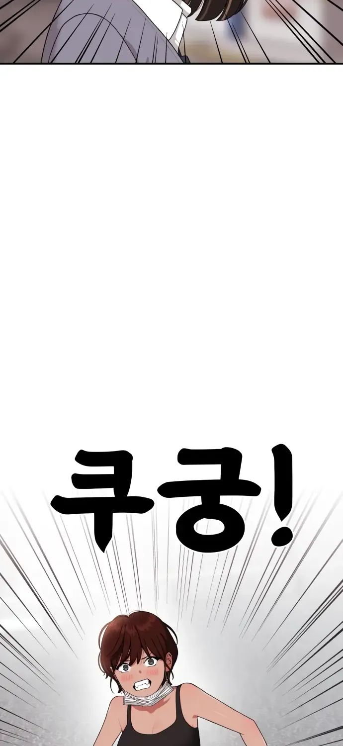 Top 1 Fighting Tutoring Kainu Manga Chapter 46 Page 4