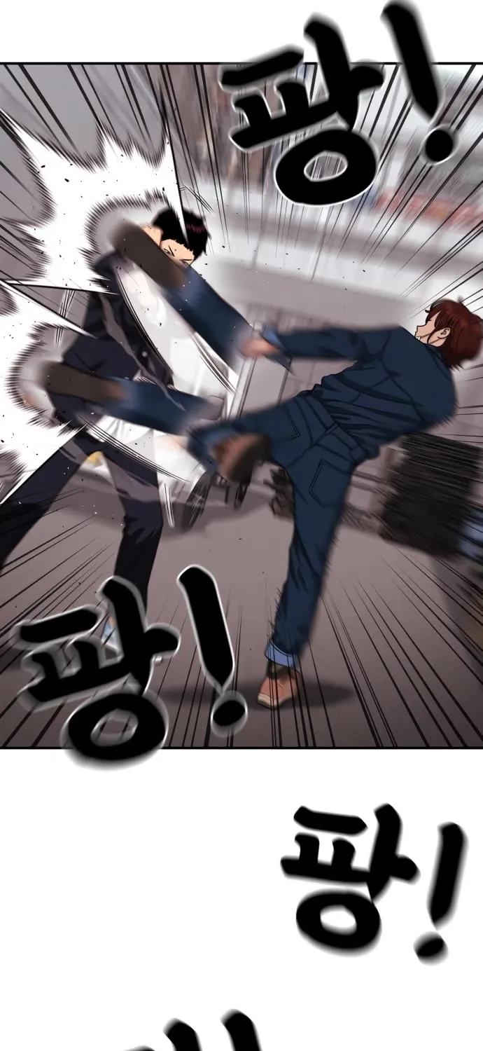 Top 1 Fighting Tutoring Kainu Manga Chapter 45 Page 78