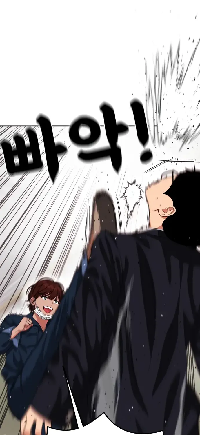 Top 1 Fighting Tutoring Kainu Manga Chapter 44 Page 3