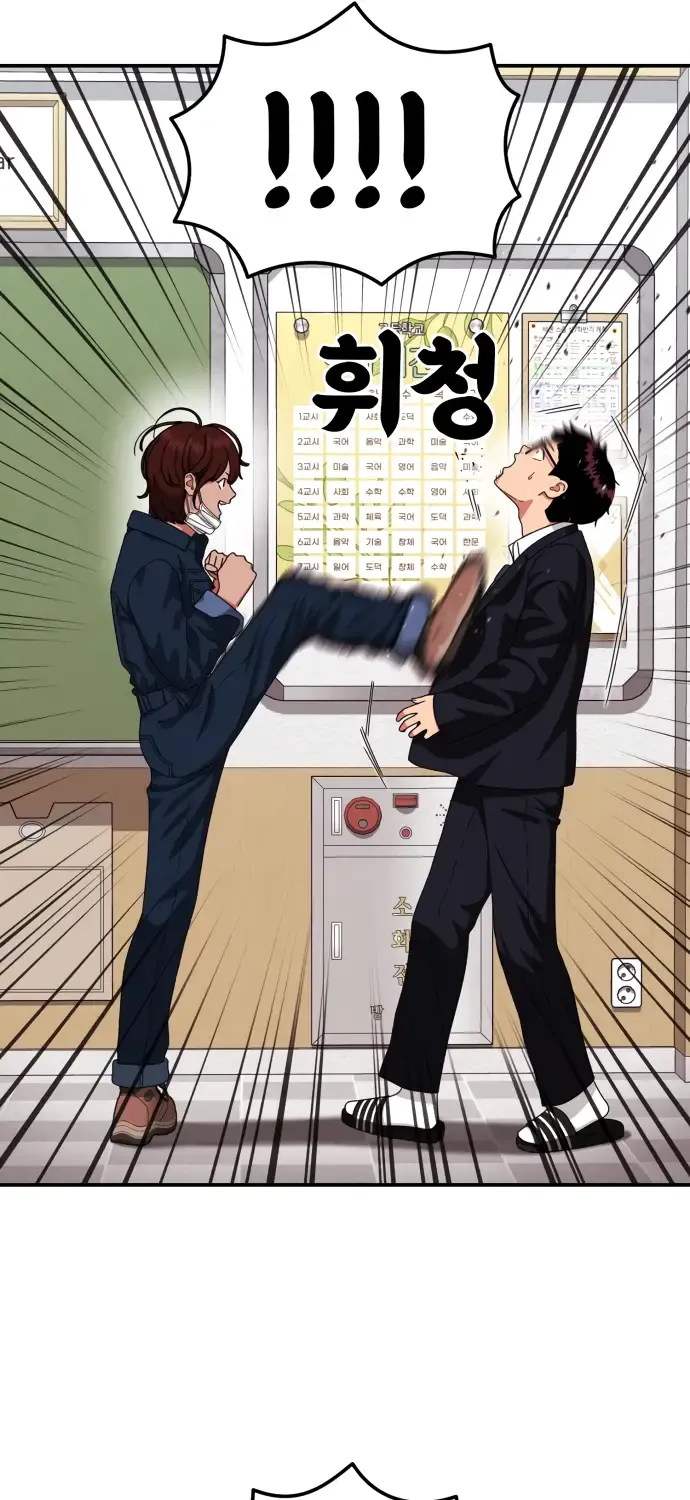 Top 1 Fighting Tutoring Kainu Manga Chapter 44 Page 8