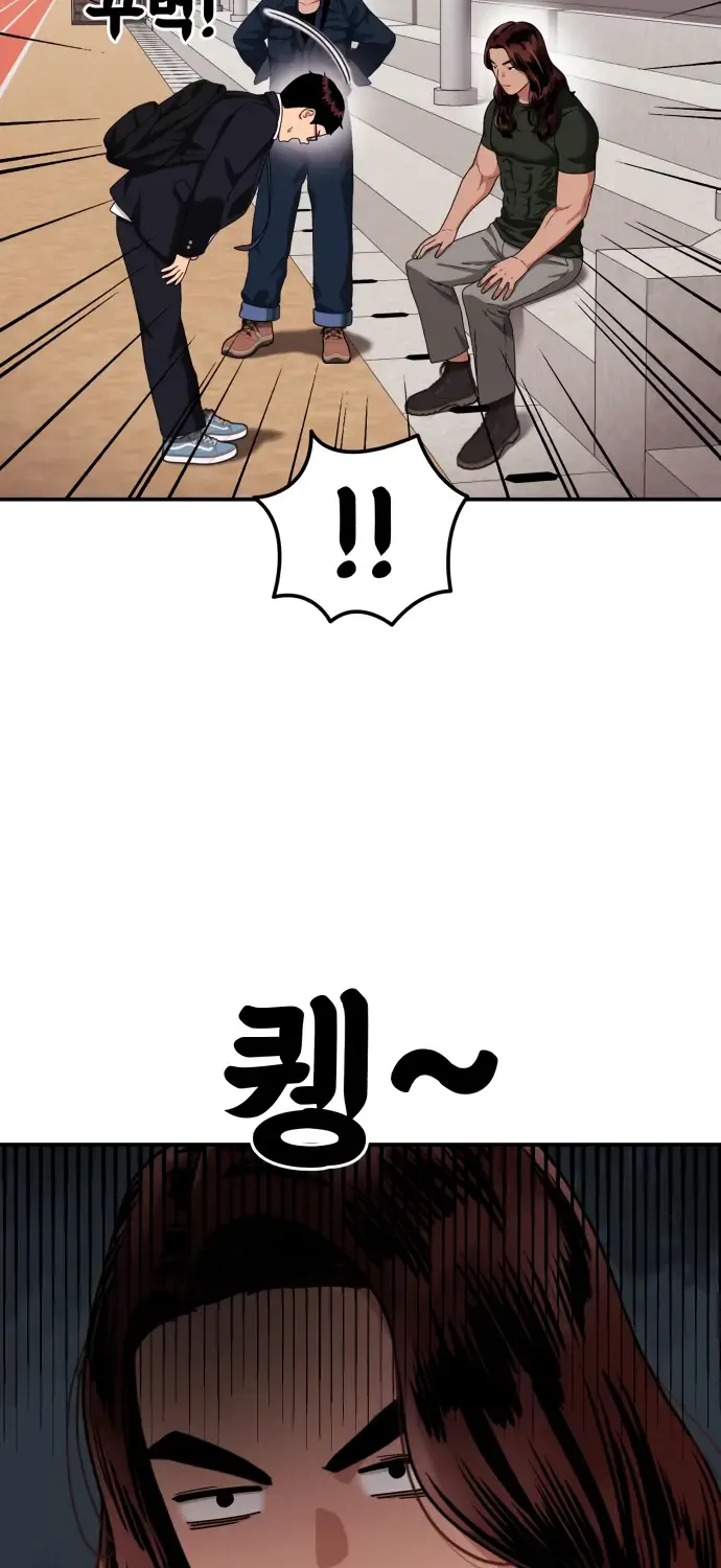 Top 1 Fighting Tutoring Kainu Manga Chapter 44 Page 78