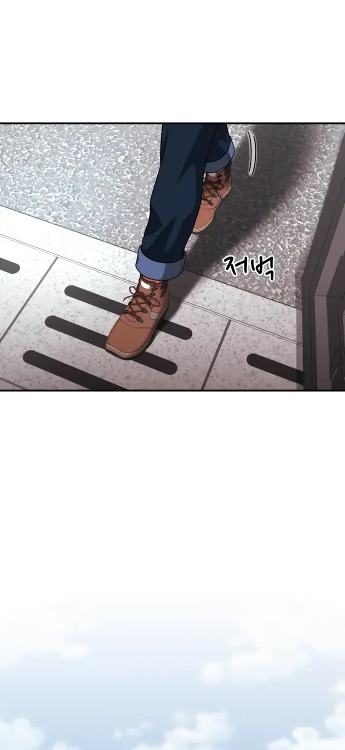 Top 1 Fighting Tutoring Kainu Manga Chapter 43 Page 73