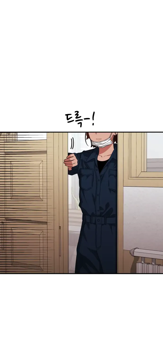 Top 1 Fighting Tutoring Kainu Manga Chapter 43 Page 79