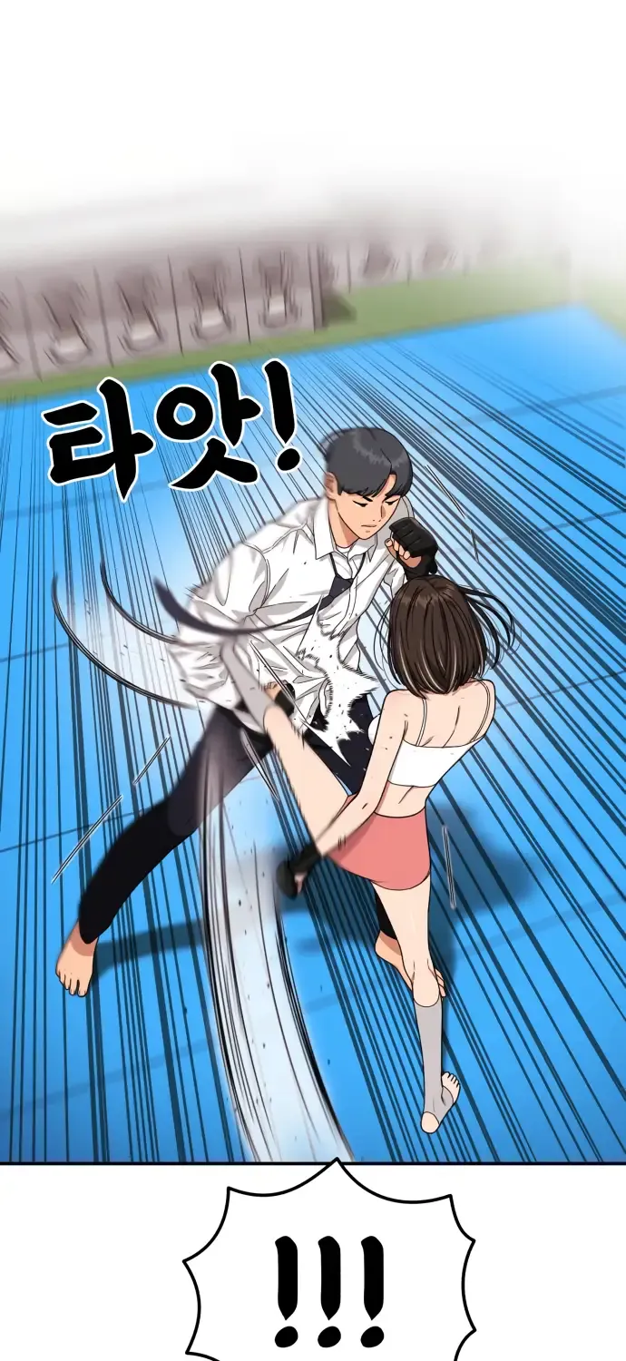 Top 1 Fighting Tutoring Kainu Manga Chapter 42 Page 2
