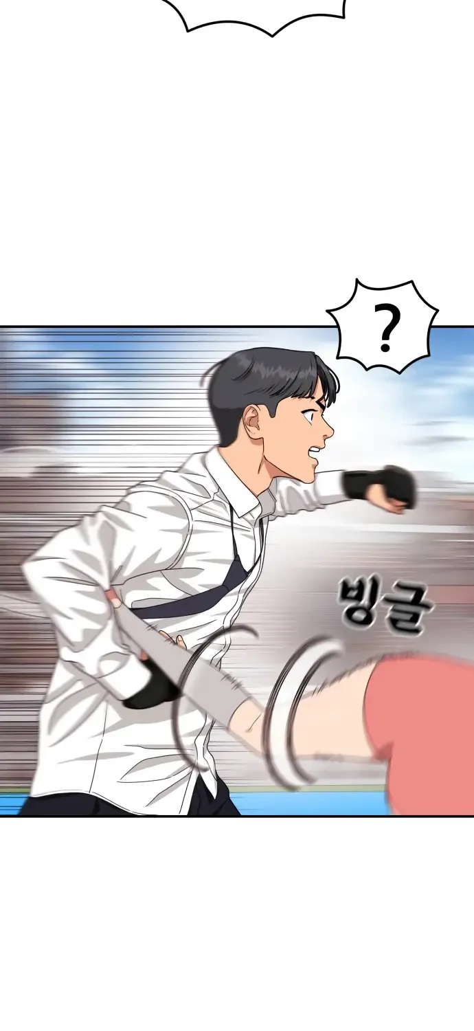 Top 1 Fighting Tutoring Kainu Manga Chapter 42 Page 3