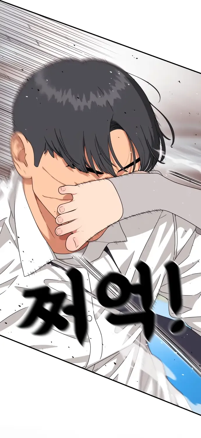 Top 1 Fighting Tutoring Kainu Manga Chapter 42 Page 8