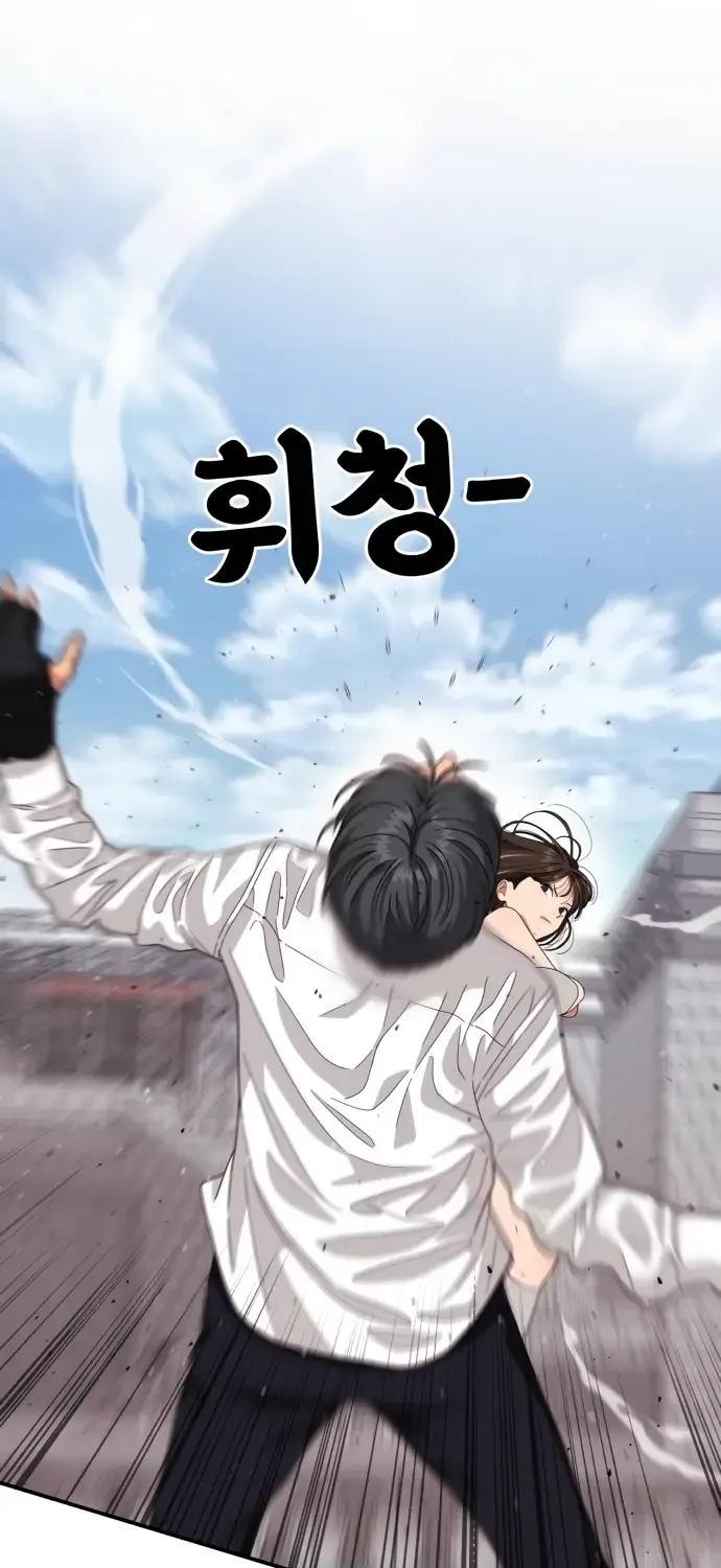 Top 1 Fighting Tutoring Kainu Manga Chapter 42 Page 9