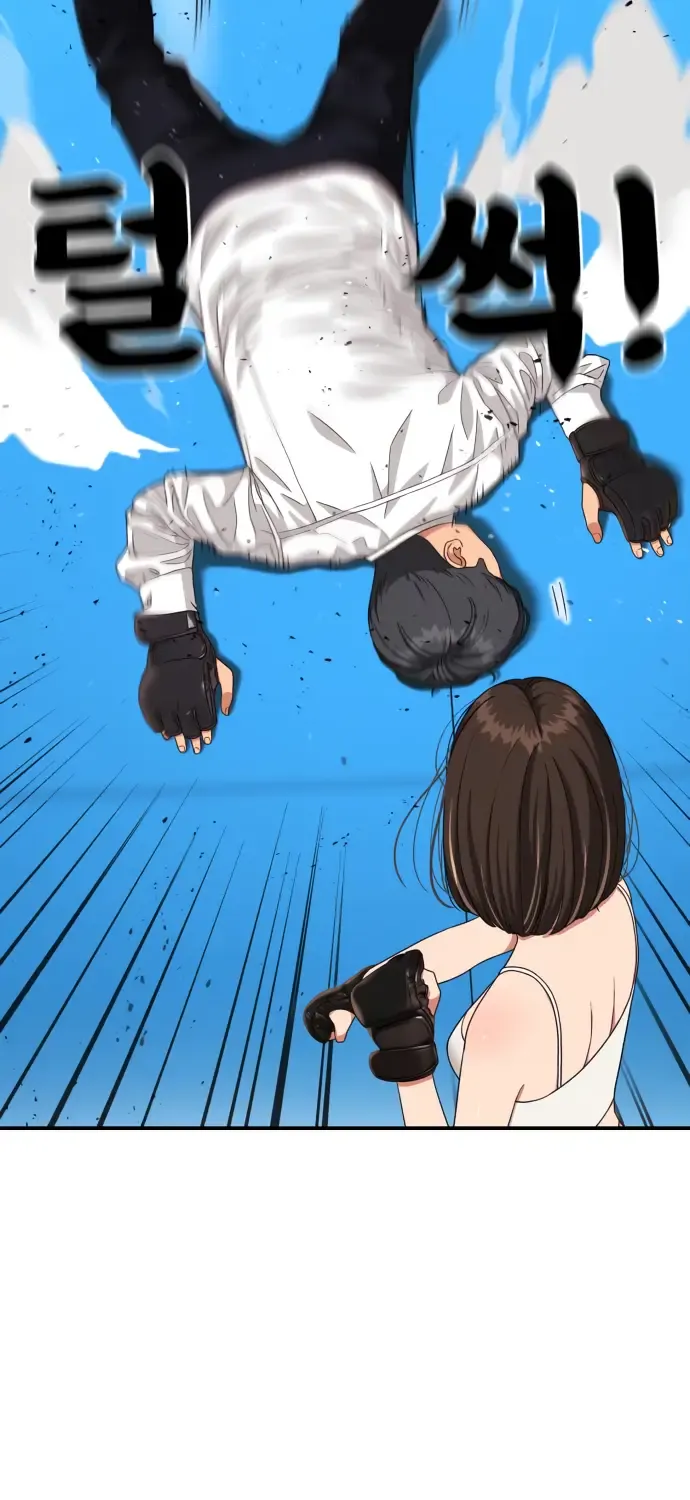 Top 1 Fighting Tutoring Kainu Manga Chapter 42 Page 97