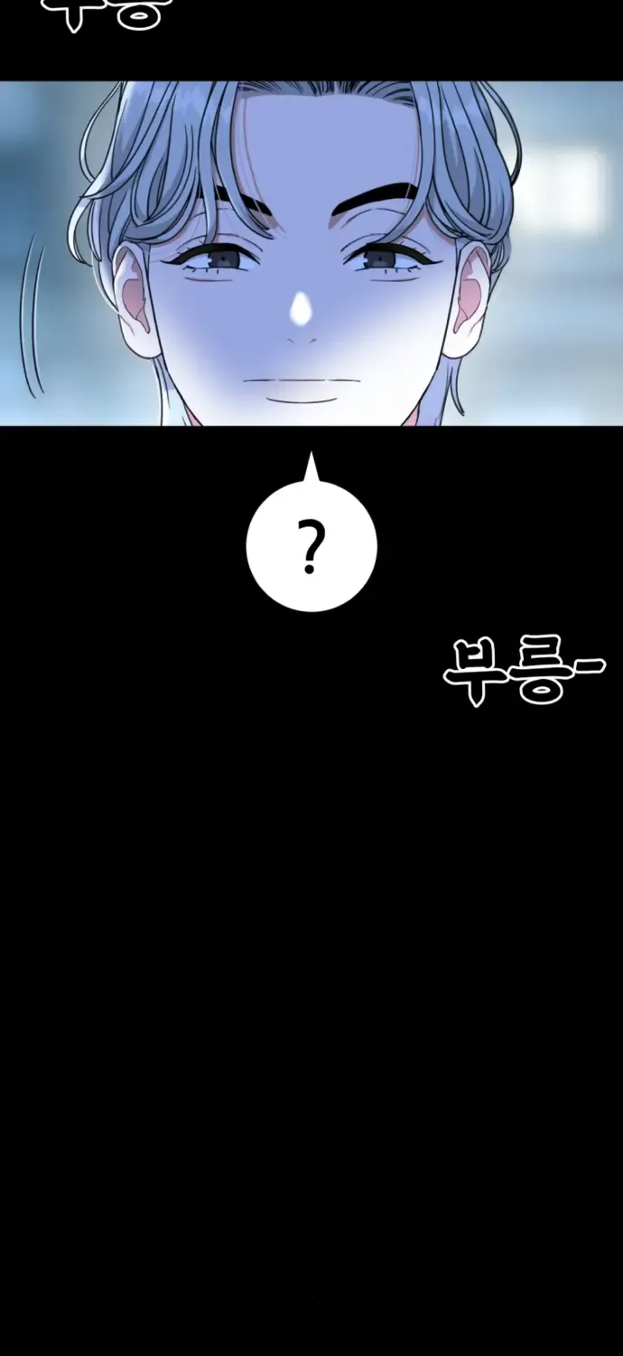 Top 1 Fighting Tutoring Kainu Manga Chapter 40 Page 64