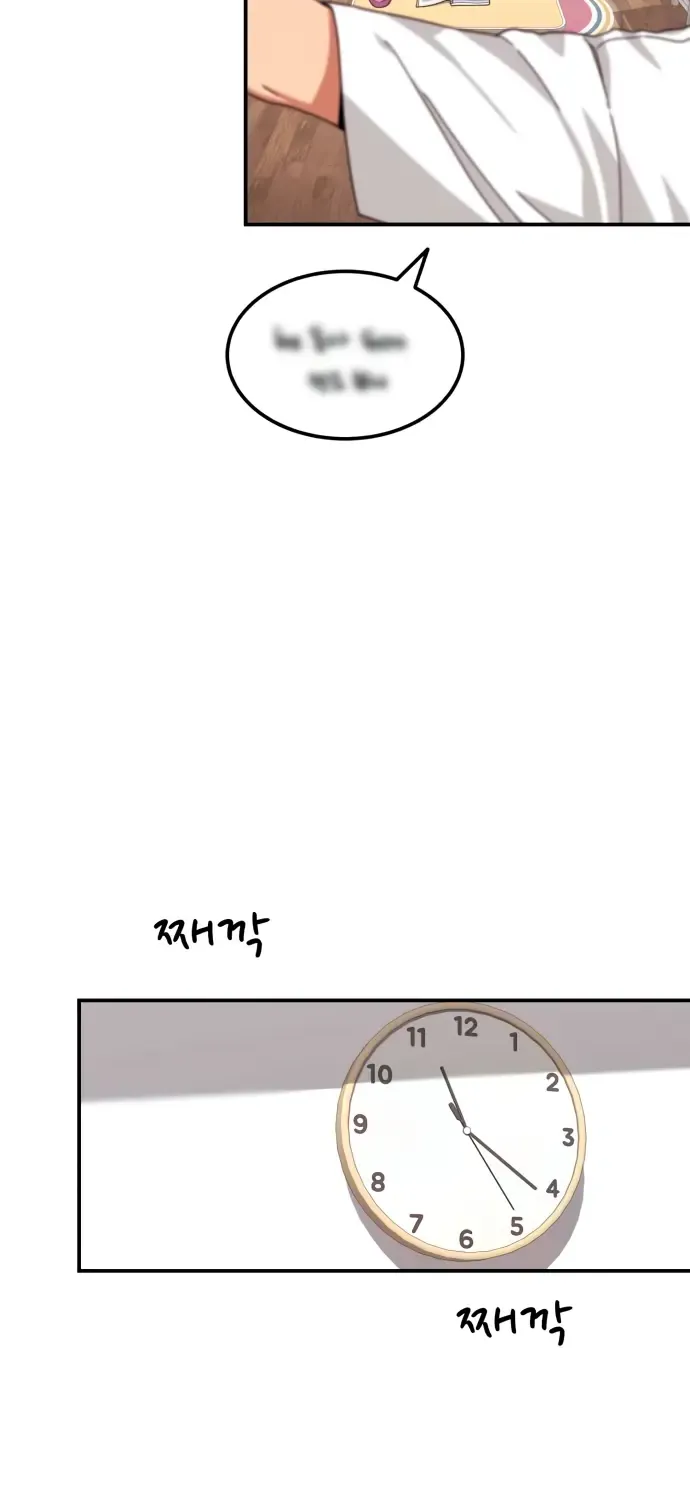 Top 1 Fighting Tutoring Kainu Manga Chapter 39 Page 38