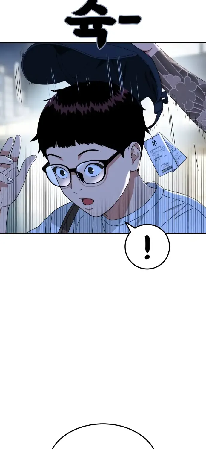 Top 1 Fighting Tutoring Kainu Manga Chapter 35 Page 19