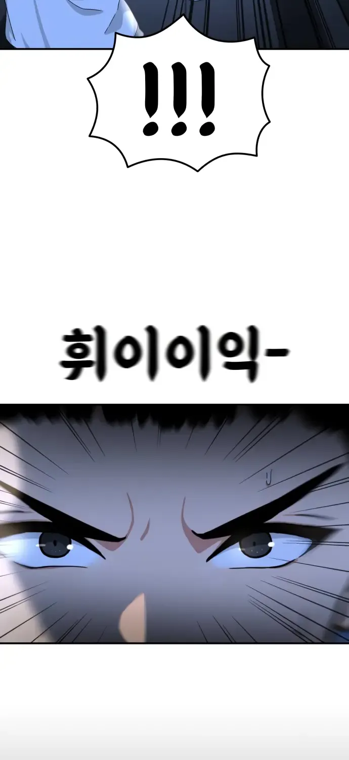 Top 1 Fighting Tutoring Kainu Manga Chapter 35 Page 63