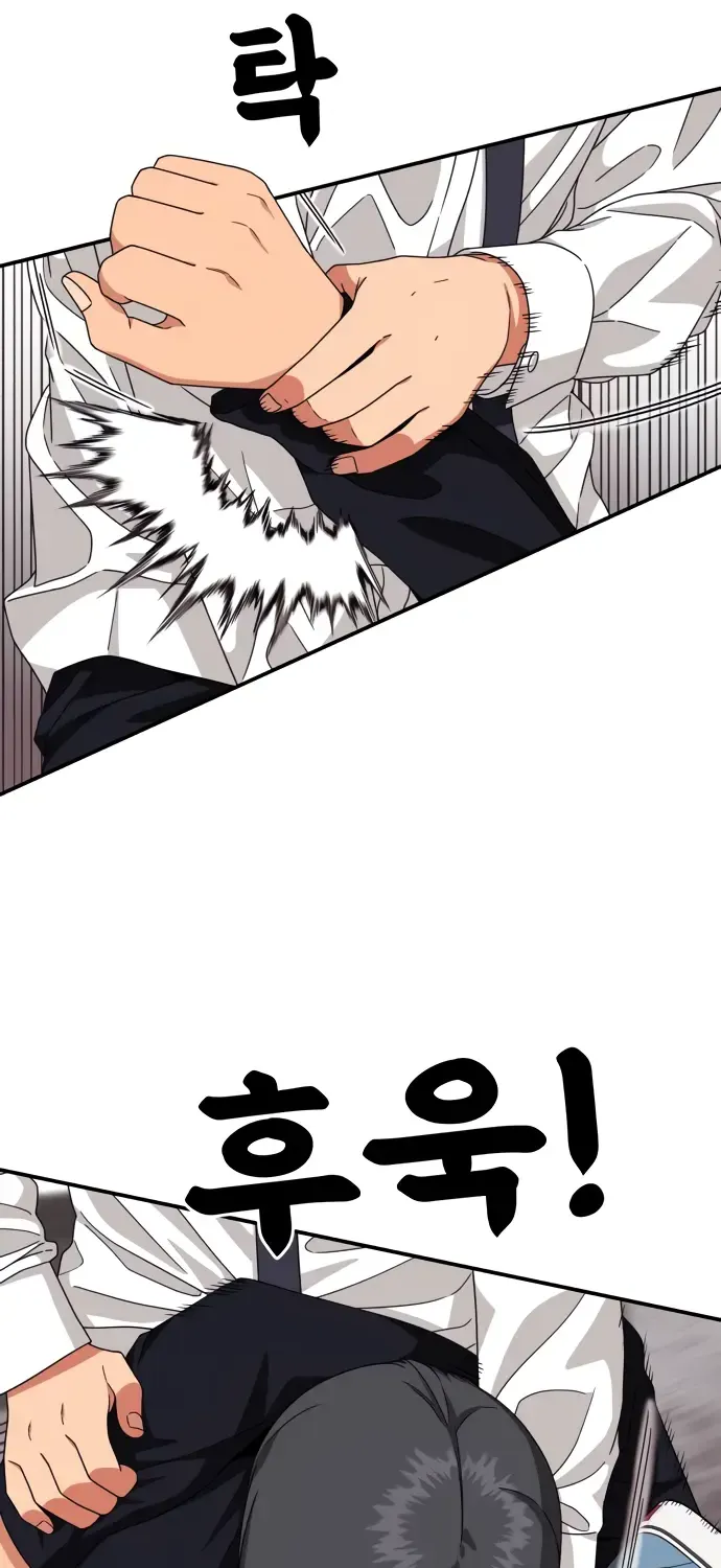 Top 1 Fighting Tutoring Kainu Manga Chapter 27 Page 14
