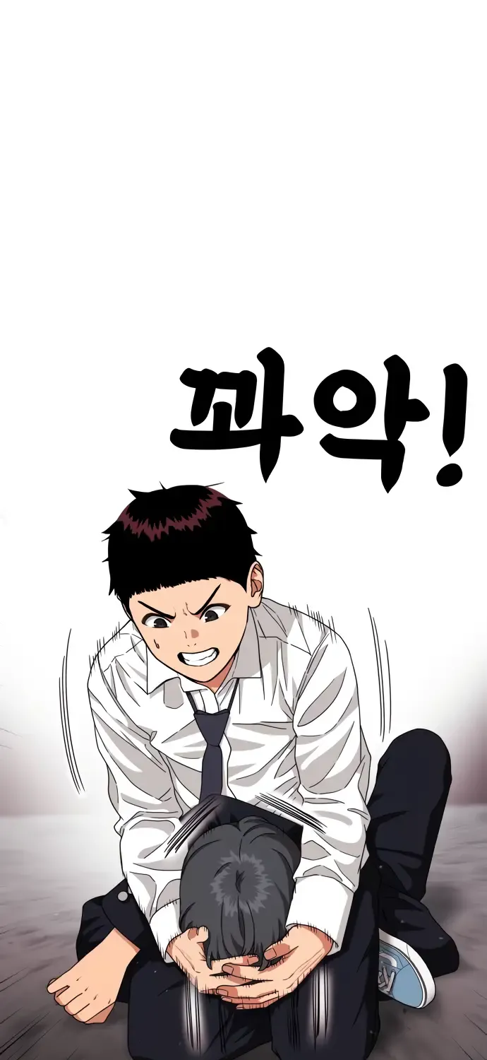 Top 1 Fighting Tutoring Kainu Manga Chapter 27 Page 16
