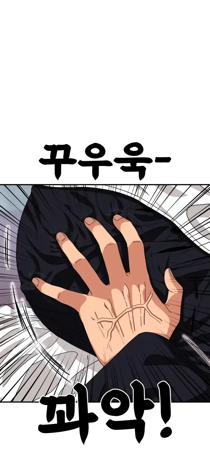 Top 1 Fighting Tutoring Kainu Manga Chapter 27 Page 28