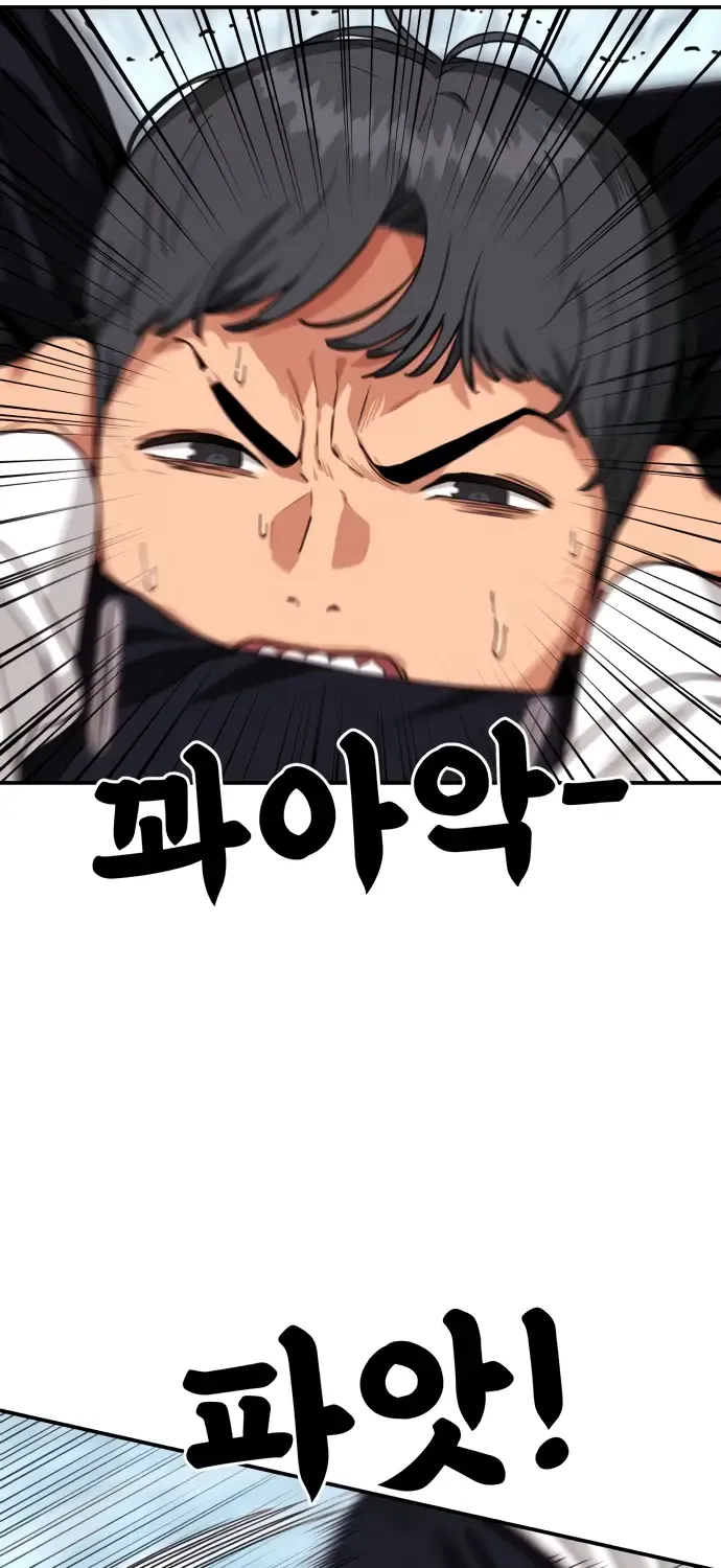 Top 1 Fighting Tutoring Kainu Manga Chapter 27 Page 30
