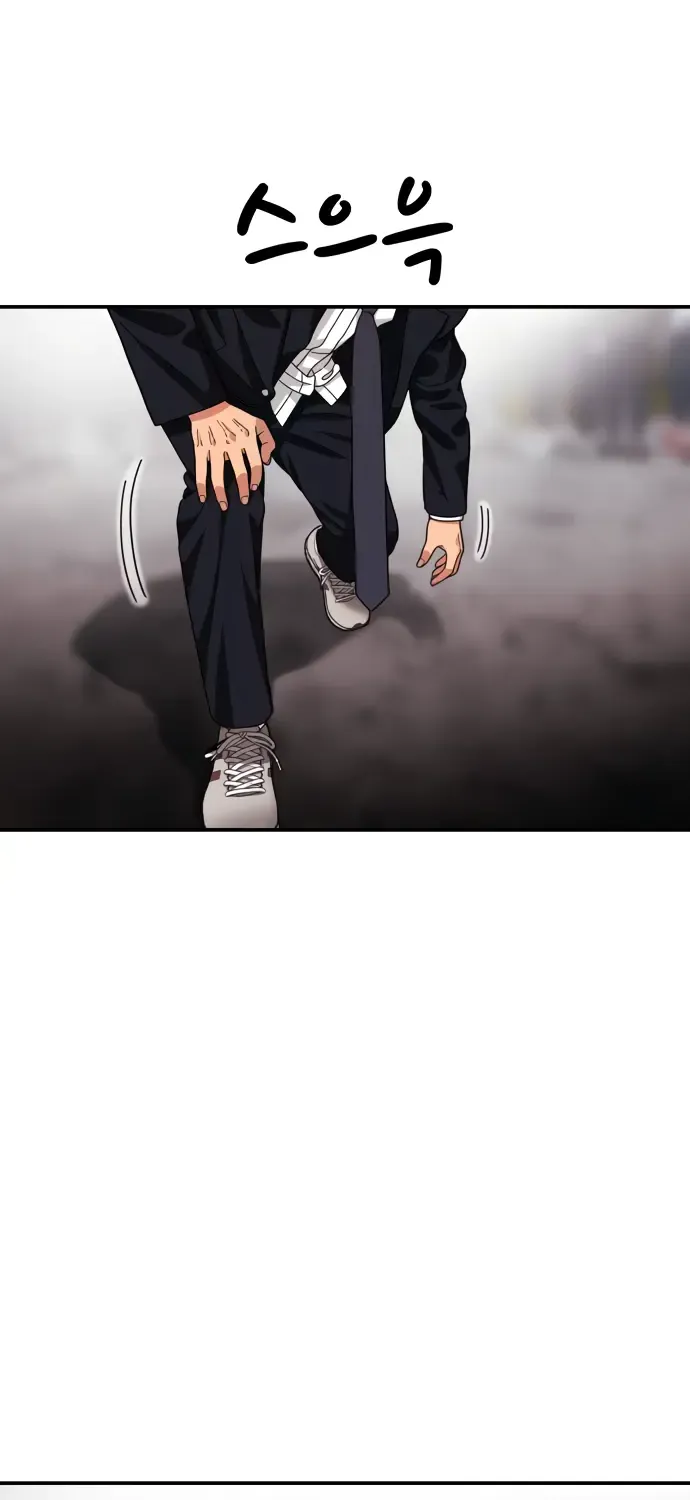 Top 1 Fighting Tutoring Kainu Manga Chapter 27 Page 45