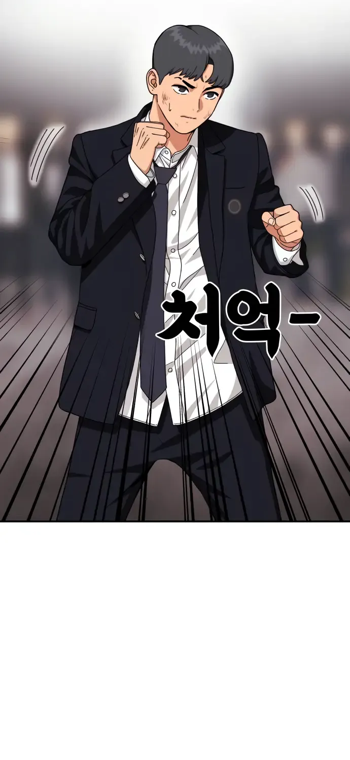 Top 1 Fighting Tutoring Kainu Manga Chapter 27 Page 46