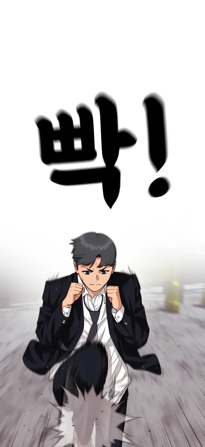 Top 1 Fighting Tutoring Kainu Manga Chapter 27 Page 54