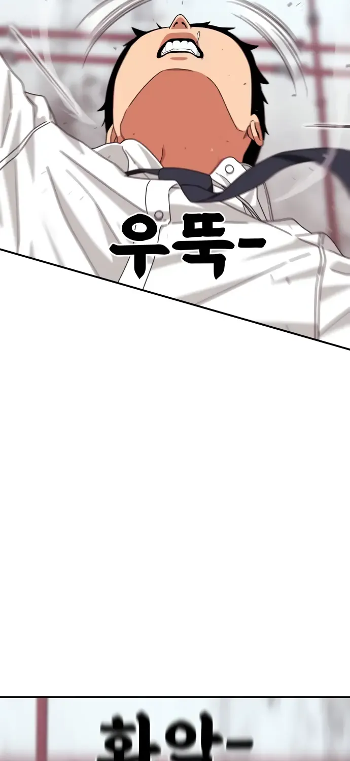 Top 1 Fighting Tutoring Kainu Manga Chapter 27 Page 60