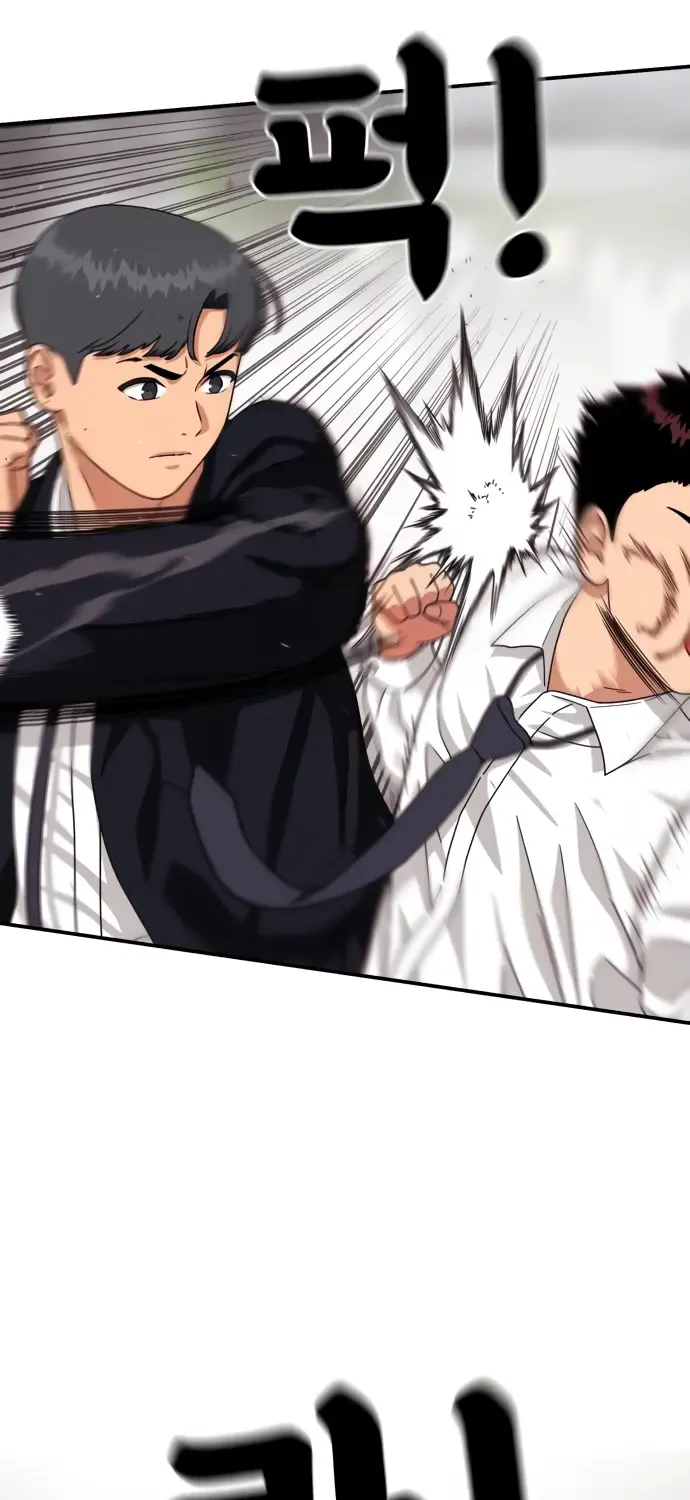 Top 1 Fighting Tutoring Kainu Manga Chapter 27 Page 75