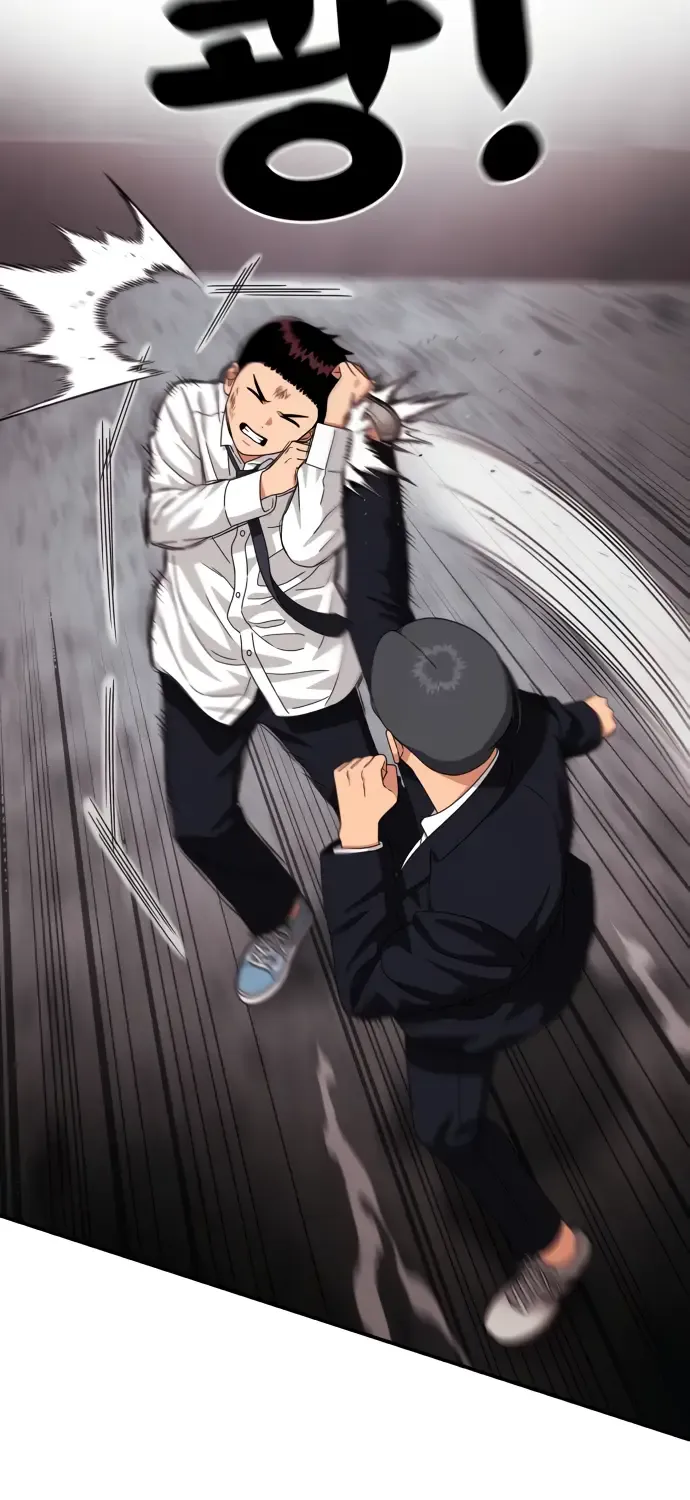Top 1 Fighting Tutoring Kainu Manga Chapter 27 Page 76