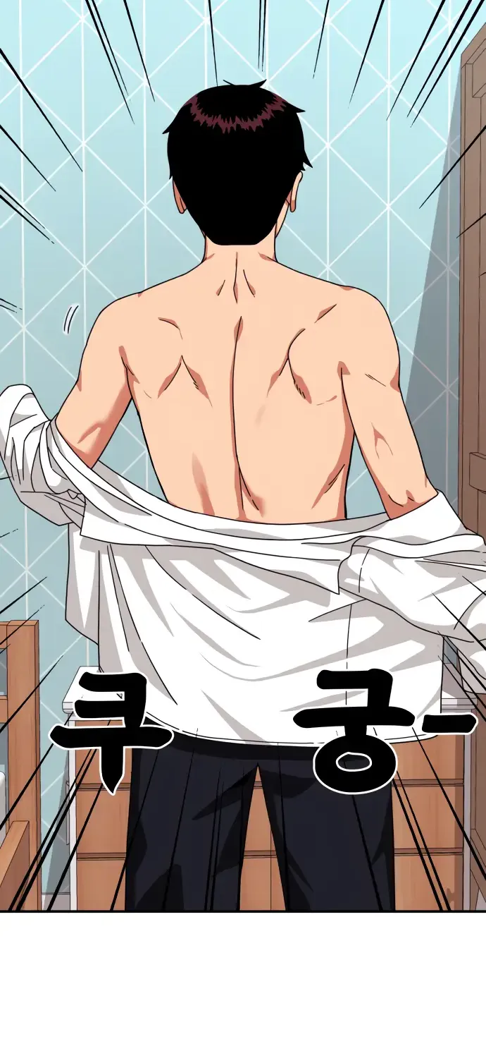 Top 1 Fighting Tutoring Kainu Manga Chapter 26 Page 14