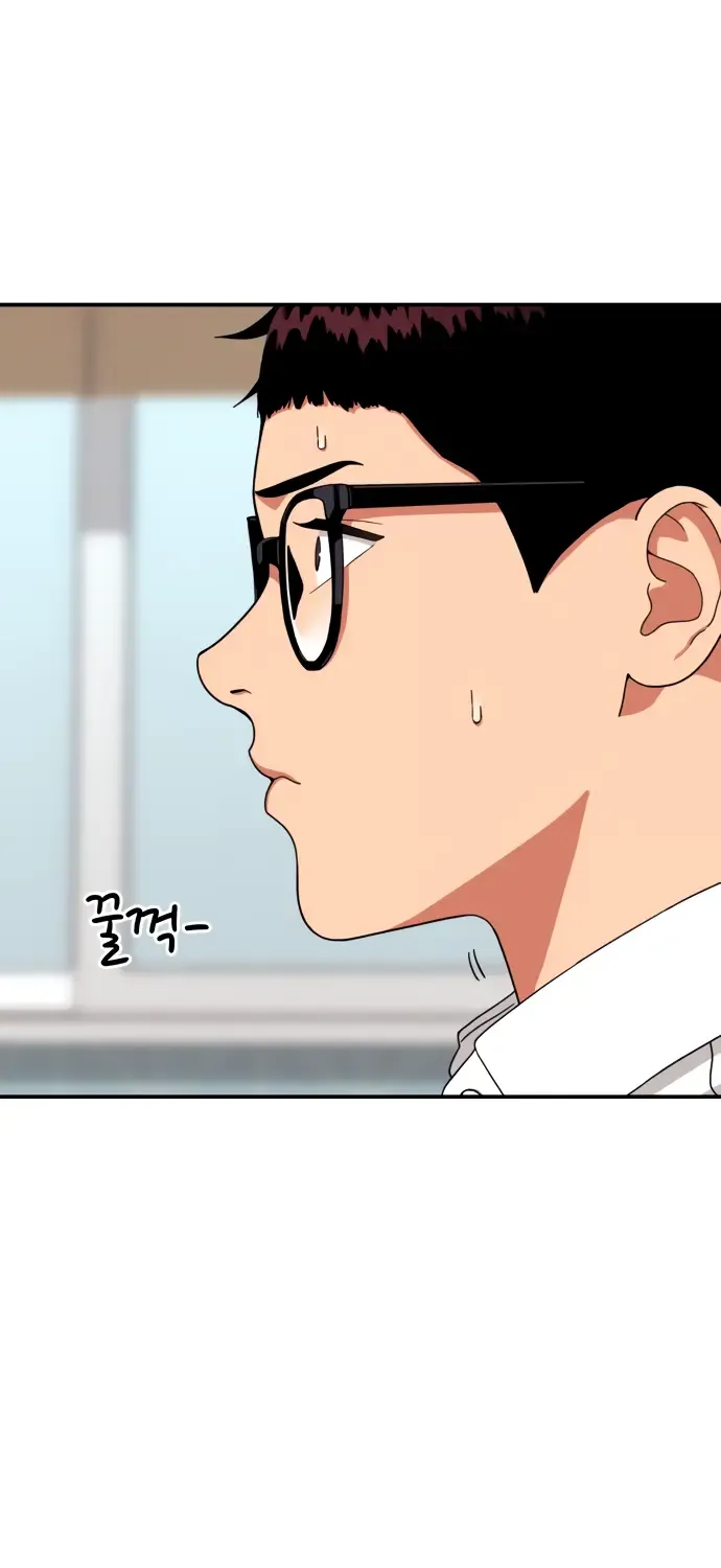 Top 1 Fighting Tutoring Kainu Manga Chapter 26 Page 23