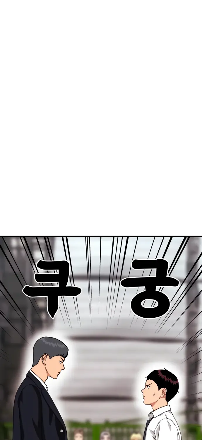 Top 1 Fighting Tutoring Kainu Manga Chapter 26 Page 31