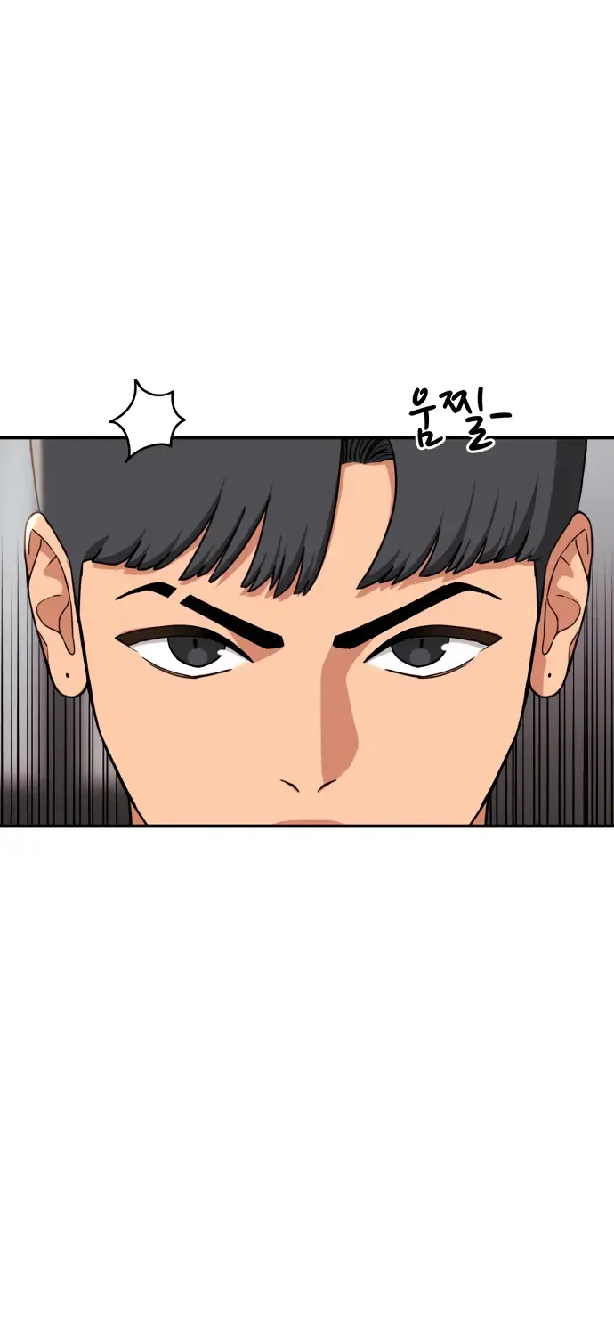 Top 1 Fighting Tutoring Kainu Manga Chapter 26 Page 49