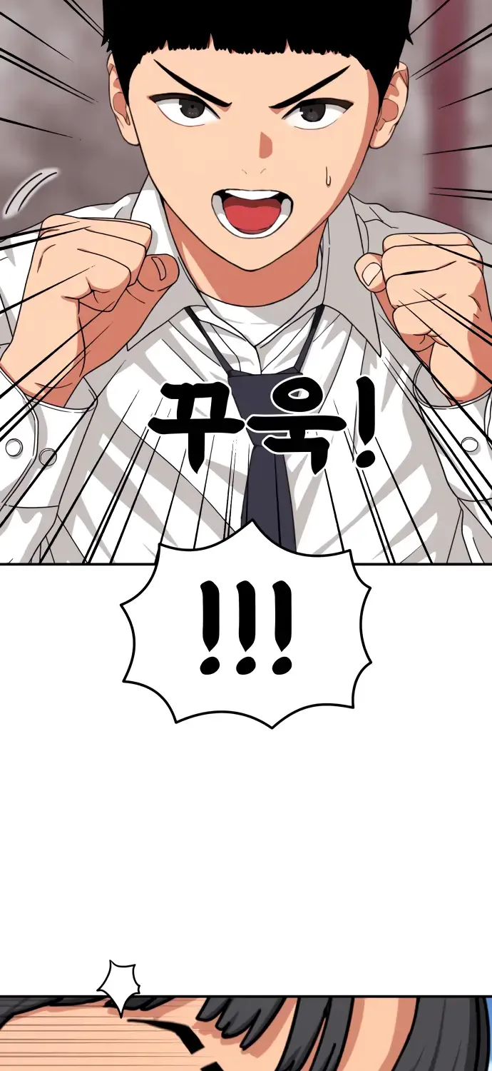 Top 1 Fighting Tutoring Kainu Manga Chapter 26 Page 54