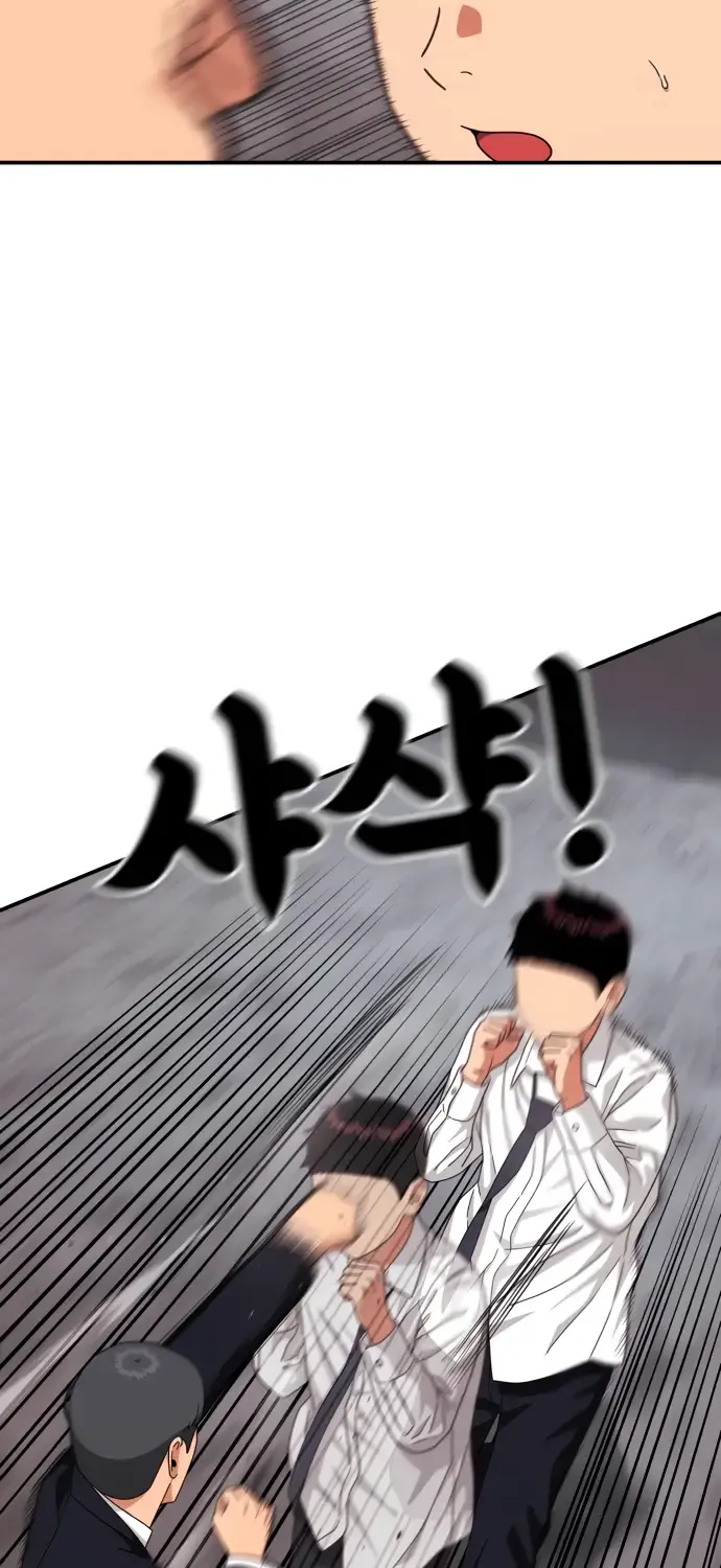 Top 1 Fighting Tutoring Kainu Manga Chapter 26 Page 58