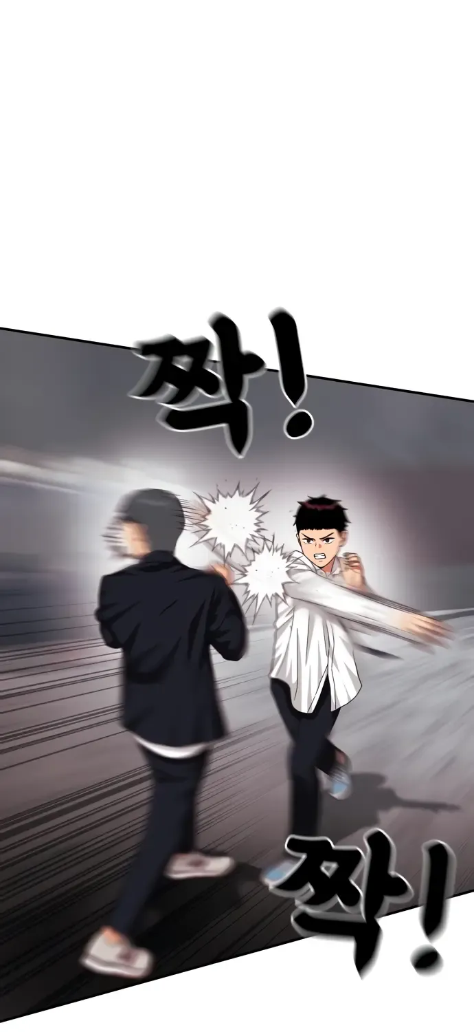 Top 1 Fighting Tutoring Kainu Manga Chapter 26 Page 95