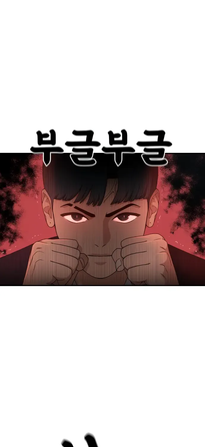 Top 1 Fighting Tutoring Kainu Manga Chapter 26 Page 99