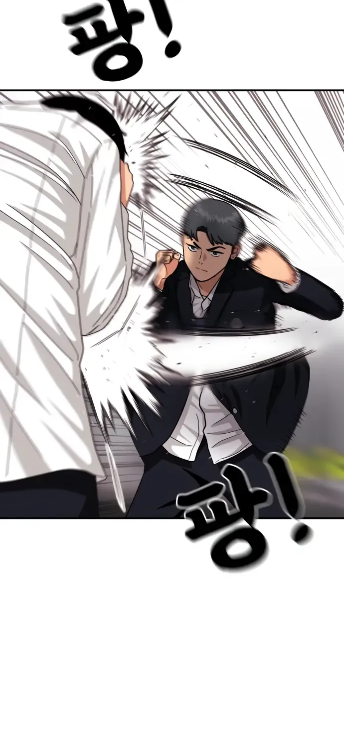 Top 1 Fighting Tutoring Kainu Manga Chapter 26 Page 100