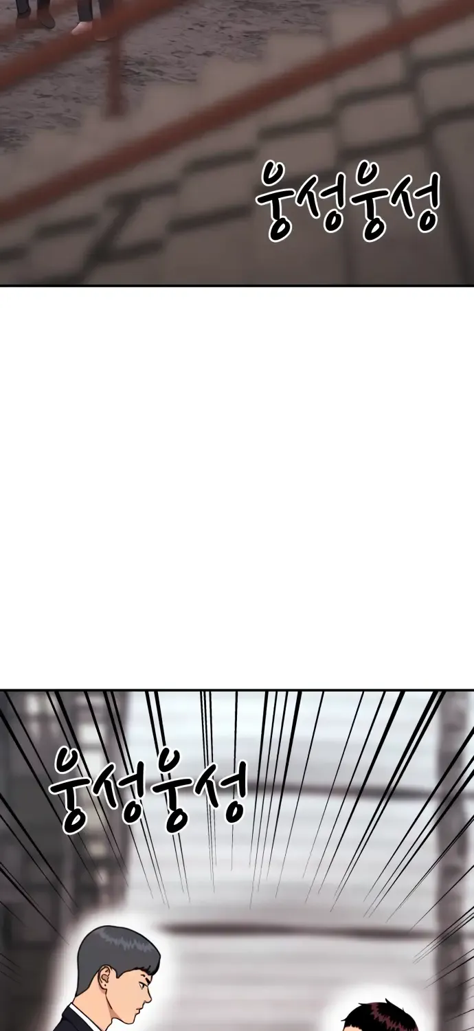 Top 1 Fighting Tutoring Kainu Manga Chapter 23 Page 3