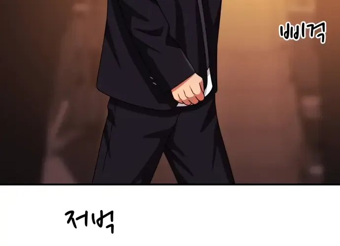 Top 1 Fighting Tutoring Kainu Manga Chapter 22 Page 80