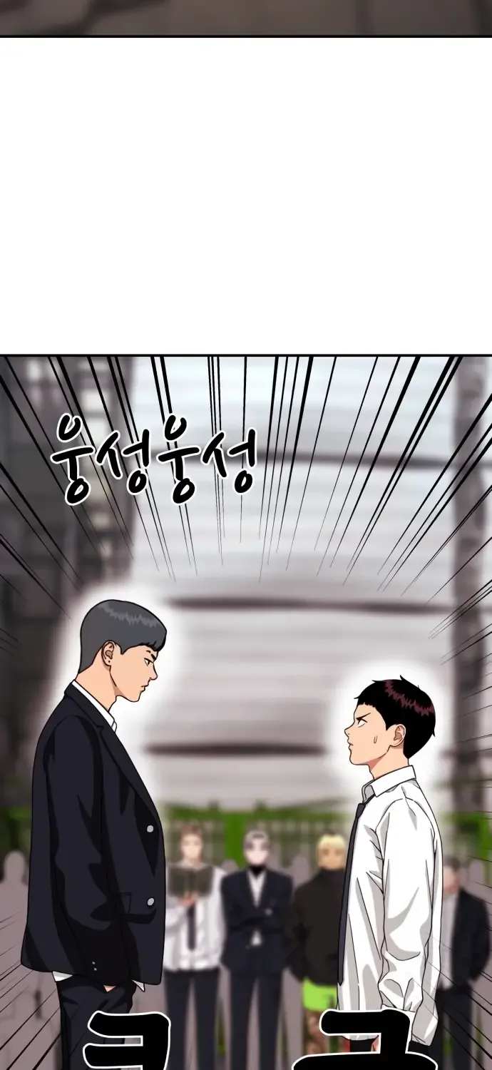 Top 1 Fighting Tutoring Kainu Manga Chapter 22 Page 124