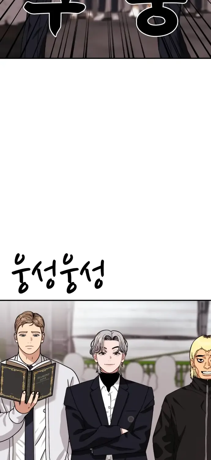 Top 1 Fighting Tutoring Kainu Manga Chapter 22 Page 125