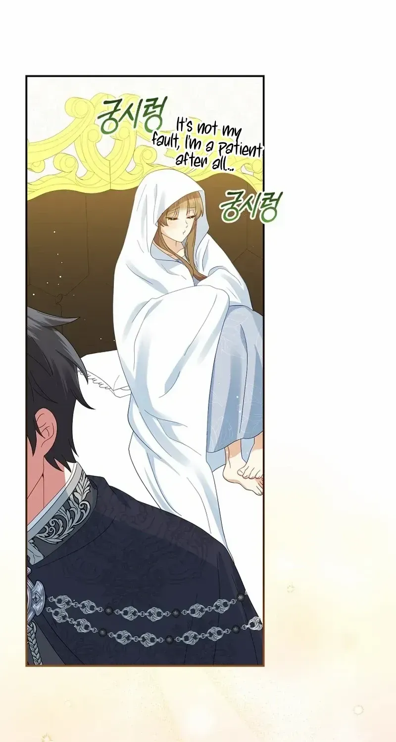 Since When You Were The Villain? Kainu Manga Chapter 12 Page 47