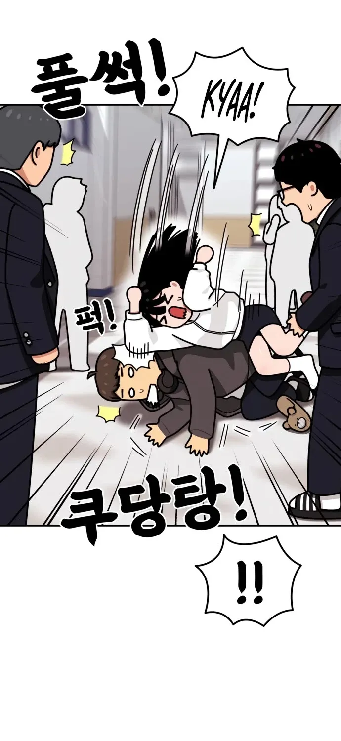 Top 1 Fighting Tutoring Kainu Manga Chapter 21 Page 19