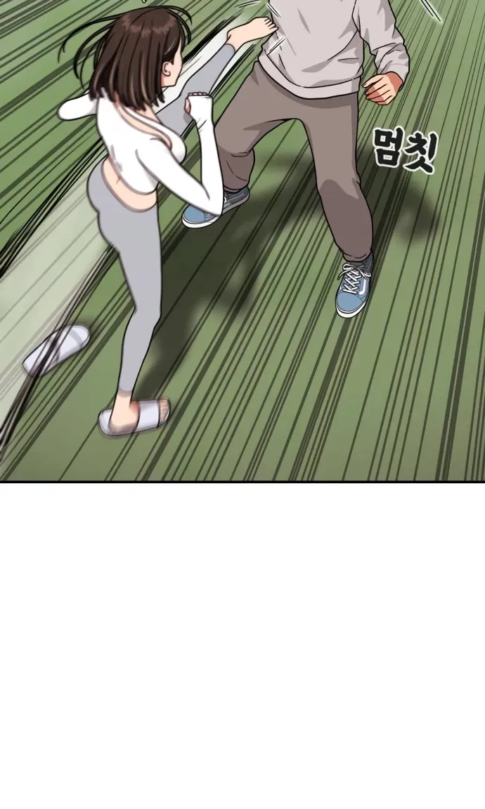 Top 1 Fighting Tutoring Kainu Manga Chapter 21 Page 79