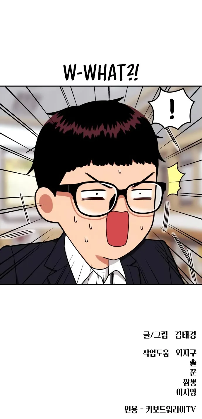 Top 1 Fighting Tutoring Kainu Manga Chapter 21 Page 107