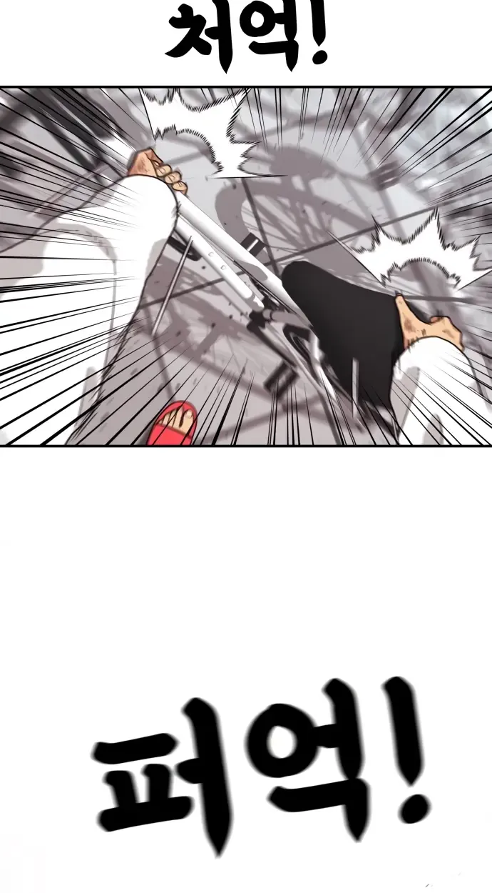 Top 1 Fighting Tutoring Kainu Manga Chapter 18 Page 28