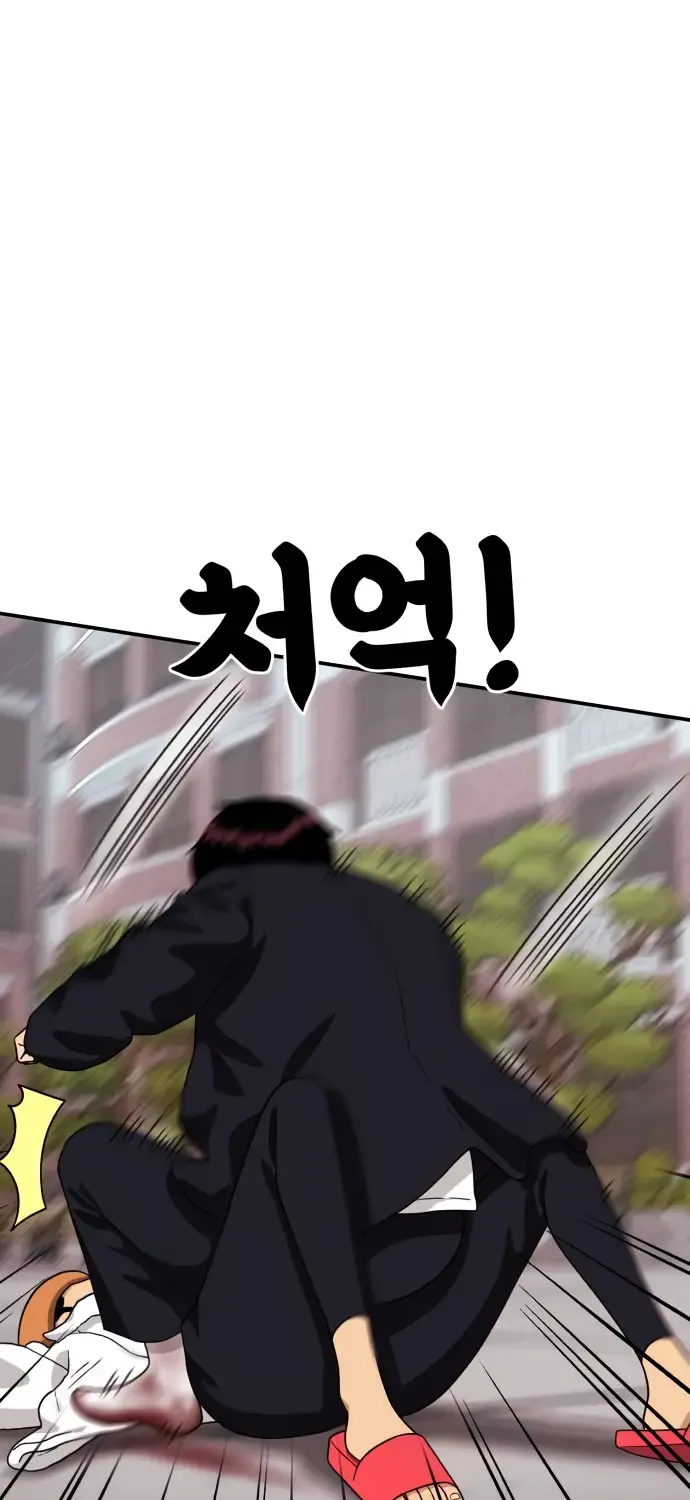 Top 1 Fighting Tutoring Kainu Manga Chapter 18 Page 66