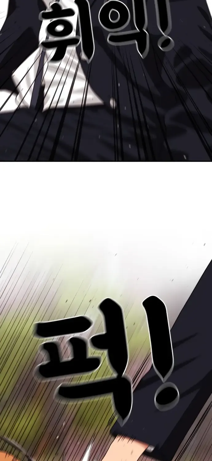 Top 1 Fighting Tutoring Kainu Manga Chapter 18 Page 70