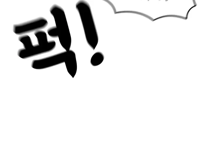 Top 1 Fighting Tutoring Kainu Manga Chapter 18 Page 87