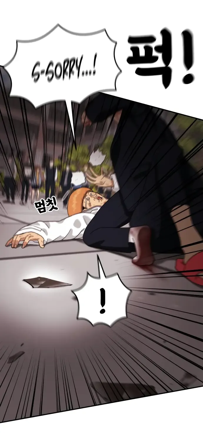 Top 1 Fighting Tutoring Kainu Manga Chapter 18 Page 88