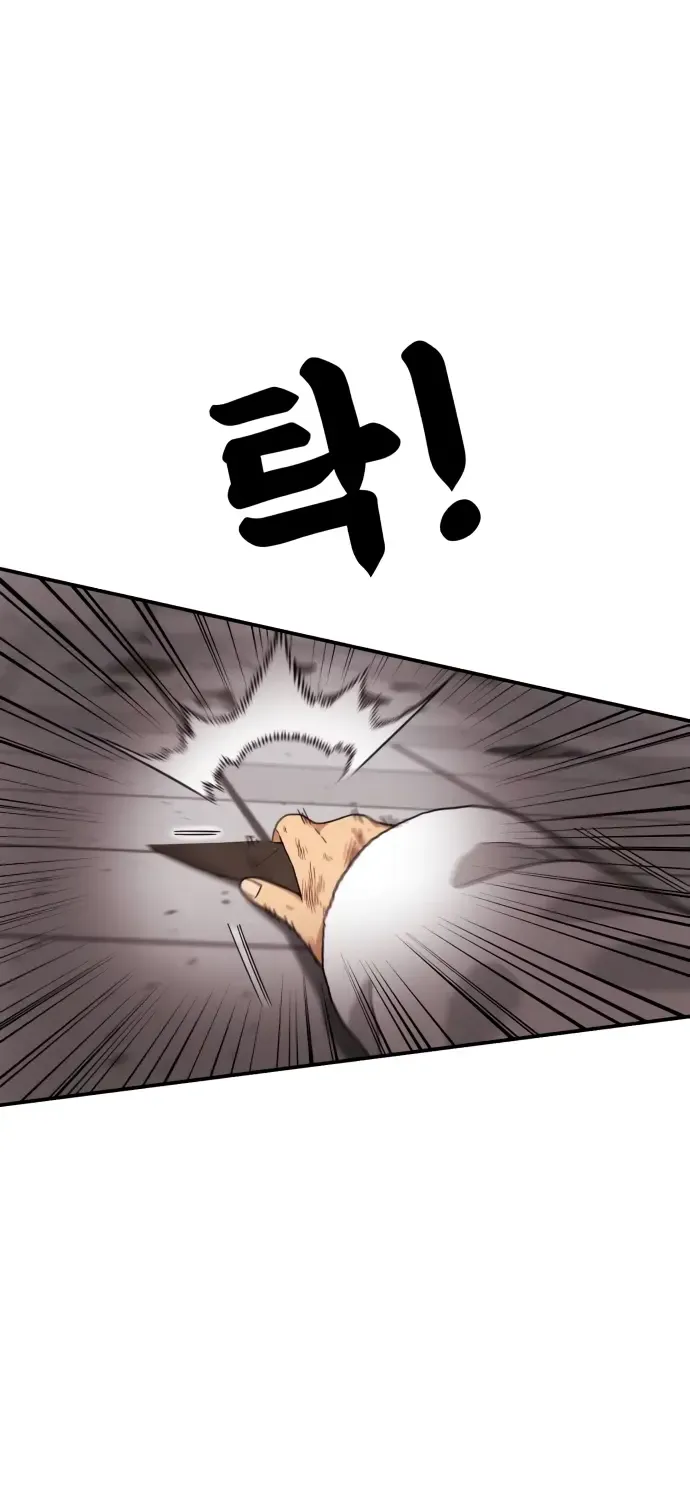 Top 1 Fighting Tutoring Kainu Manga Chapter 18 Page 89