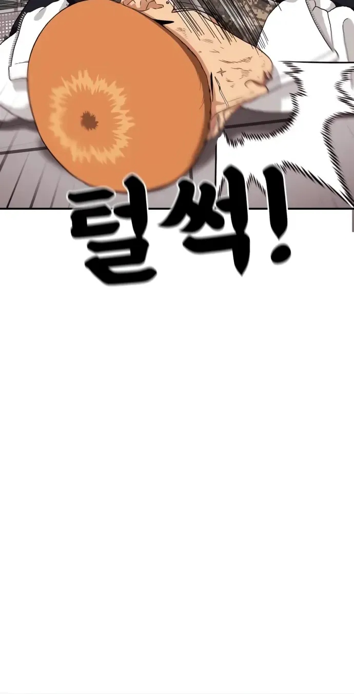 Top 1 Fighting Tutoring Kainu Manga Chapter 18 Page 100
